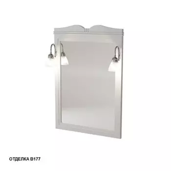 Зеркало Caprigo Borgo 60-70 bianco-grigio с отверстиями