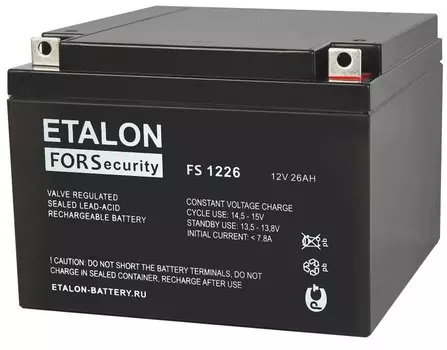 Аккумуляторы ETALON Battery
