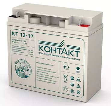 Аккумуляторы Контакт