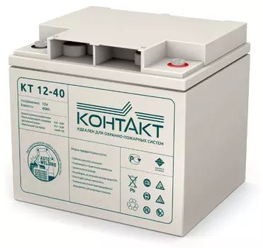 Аккумуляторы Контакт