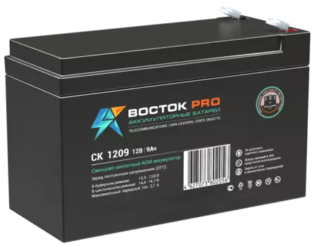 Аккумуляторы Восток