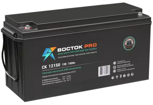 Аккумуляторы ReVolter