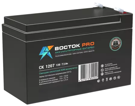 Аккумуляторы Восток