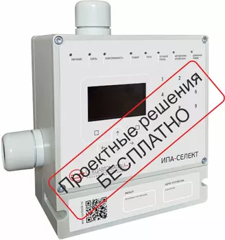 Извещатели аспирационные Спецавтоматика (Бийск)