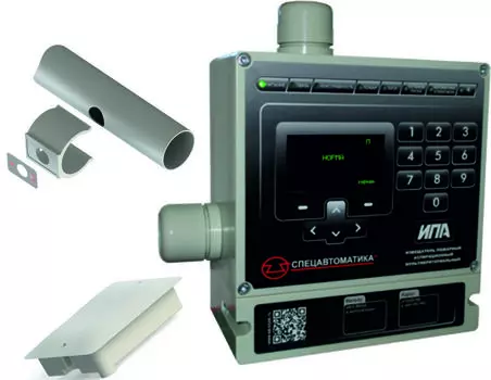 Аспирационные Спецавтоматика (Бийск)