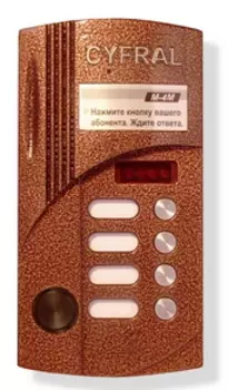 Аудиопанели индивидуальные Цифрал