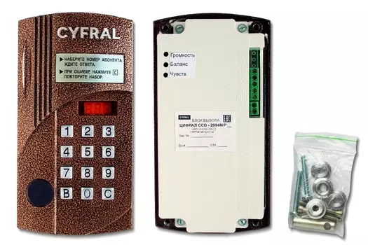 Аудиопанели многоквартирные Цифрал