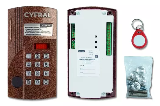 Аудиопанели многоквартирные Цифрал