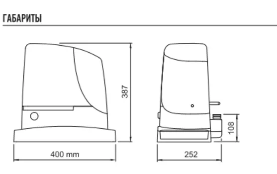 Автоматика для откатных ворот Nice