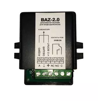 Аксессуары для домофонов Видеотехнология