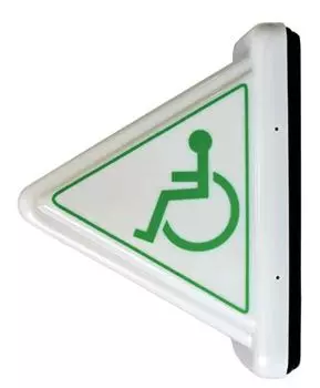 Аксессуары для СОУЭ Тромбон