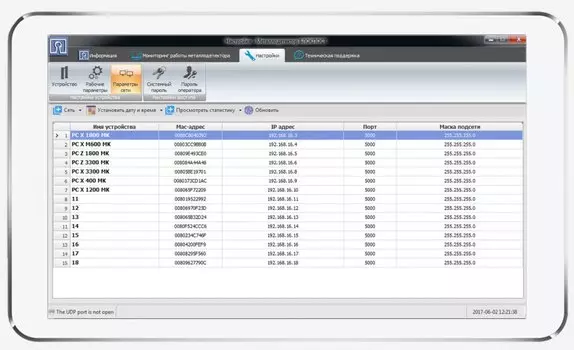 Аксессуары к металлодетекторам Блокпост