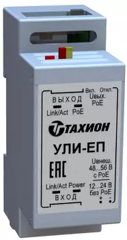 Аксессуары к узлам доступа Тахион