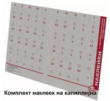 Аксессуары Спецавтоматика (Бийск)