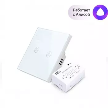 Безопасность дома Sibling