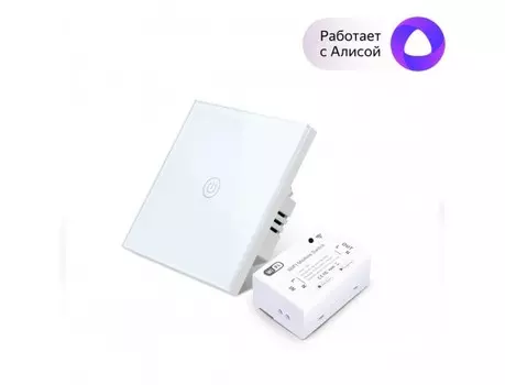 Безопасность дома Sibling