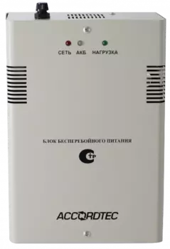Блоки бесперебойного питания AccordTec