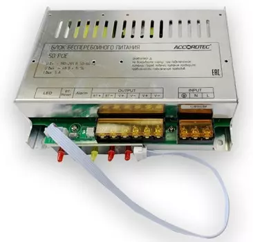 Блоки бесперебойного питания AccordTec