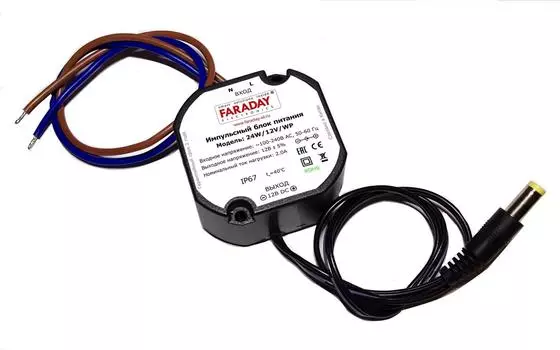 Блоки питания Faraday