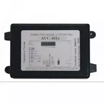 Блоки сопряжения Activision