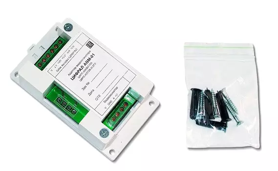 Блоки сопряжения Цифрал