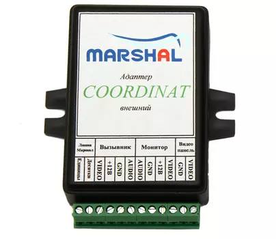 Блоки сопряжения МАРШАЛ