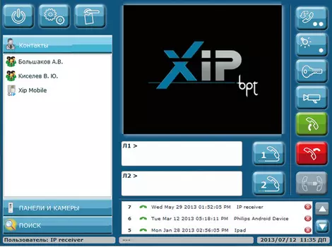 Дополнительное оборудование BPT