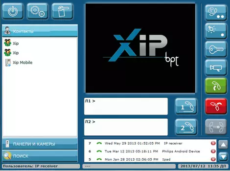 Дополнительное оборудование BPT