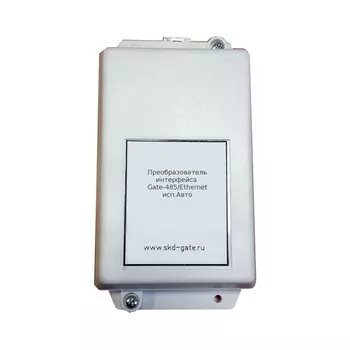 Дополнительное оборудование Gate