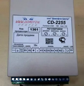 Дополнительное оборудование МАРШАЛ