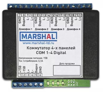 Дополнительное оборудование МАРШАЛ