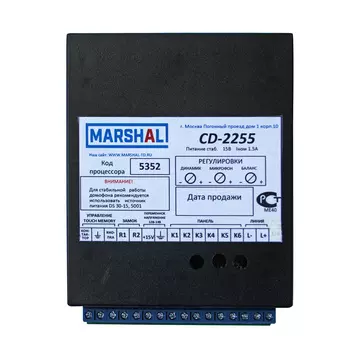 Дополнительное оборудование МАРШАЛ