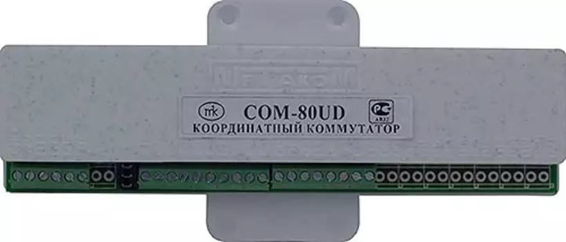 Дополнительное оборудование Метаком