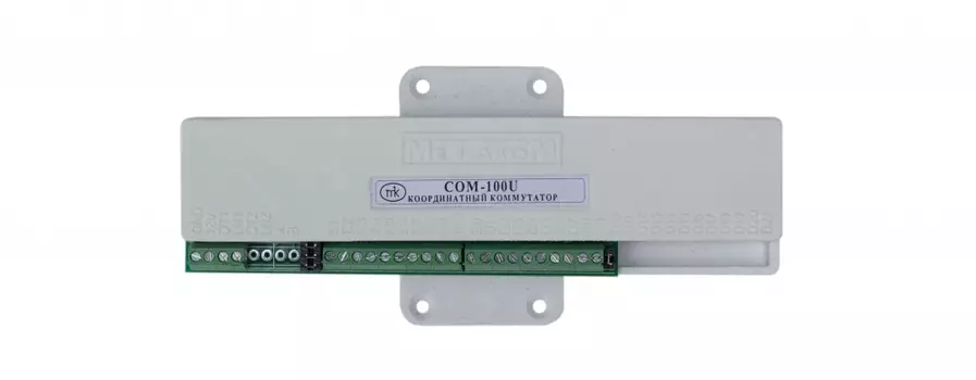 Дополнительное оборудование Метаком