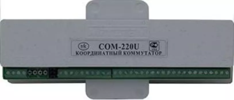 Дополнительное оборудование Метаком