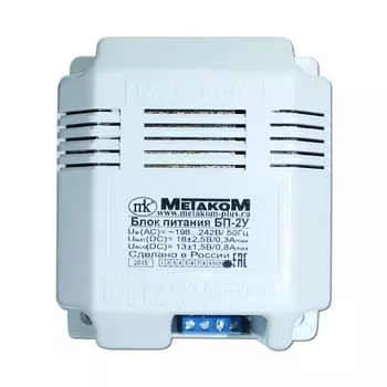 Дополнительное оборудование Метаком