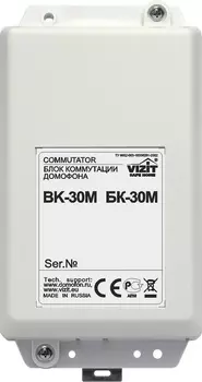 Дополнительное оборудование VIZIT