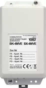 Дополнительное оборудование VIZIT