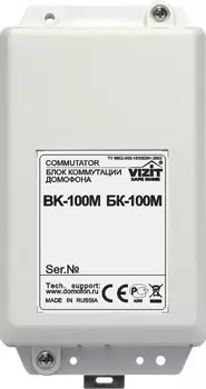 Дополнительное оборудование VIZIT