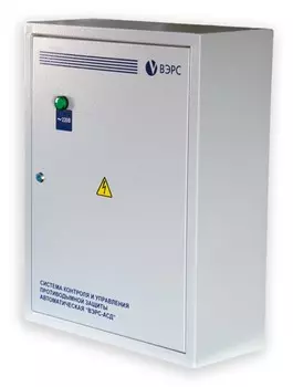 Прочее оборудование ВЭРС