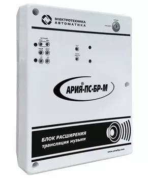 Дополнительные модули Ария