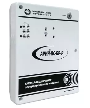 Дополнительные модули Ария