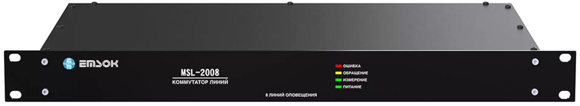 Дополнительные модули EMSOK