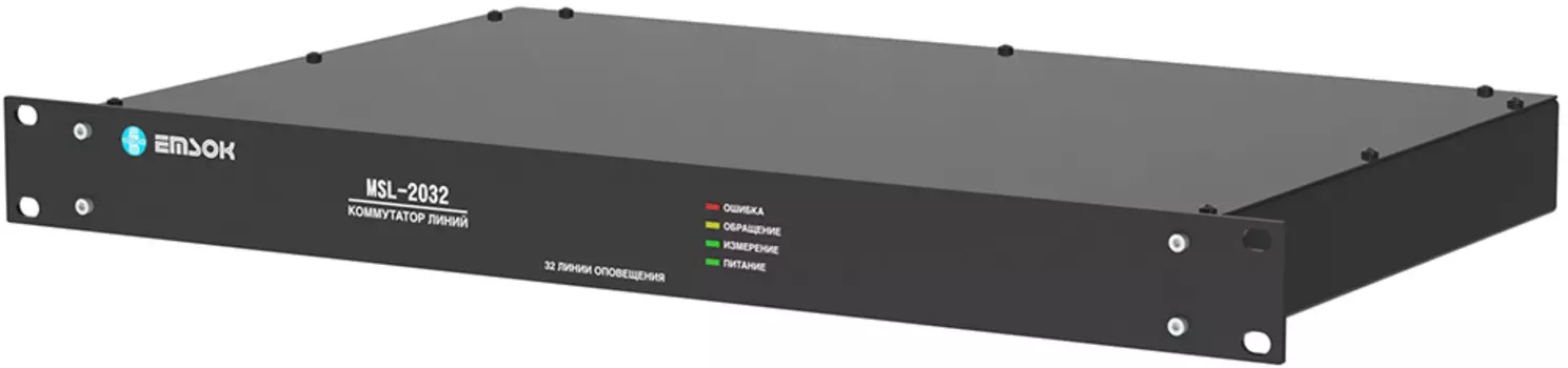 Дополнительные модули EMSOK