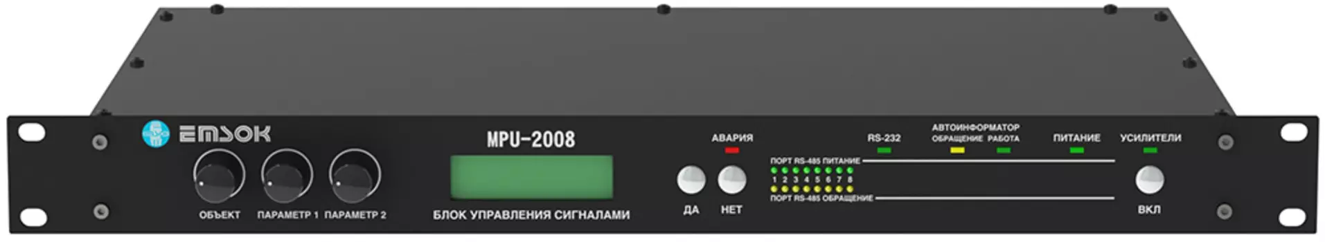 Дополнительные модули EMSOK