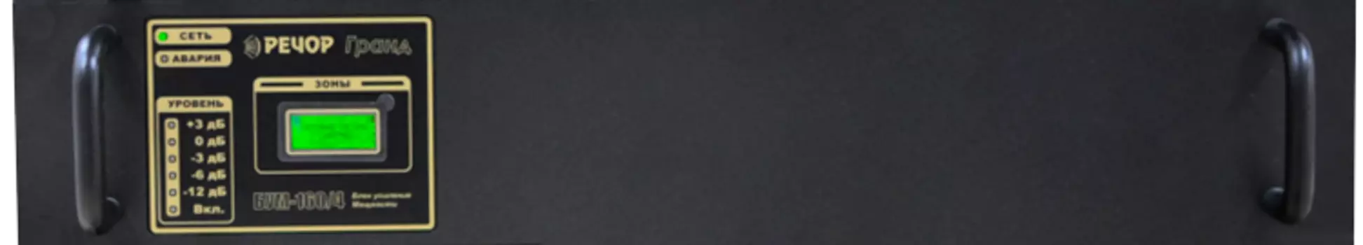 Дополнительные модули РЕЧОР