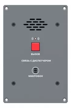 Аудиопанели Roxton