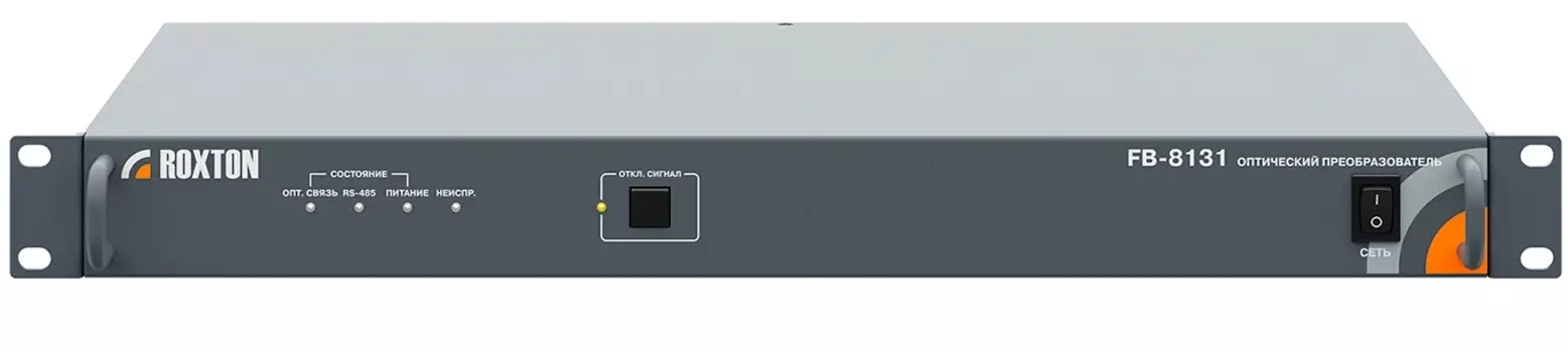 Дополнительные модули Roxton