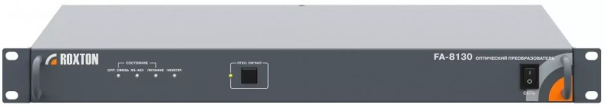 Дополнительные модули Roxton