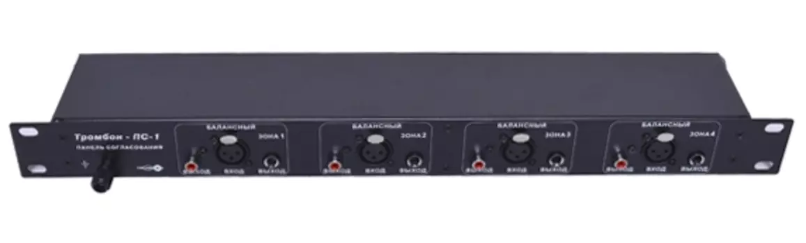 Дополнительные модули Тромбон